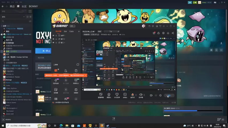 【2022-05-18 18点场】阿邦就是小苞米：二台打工来了