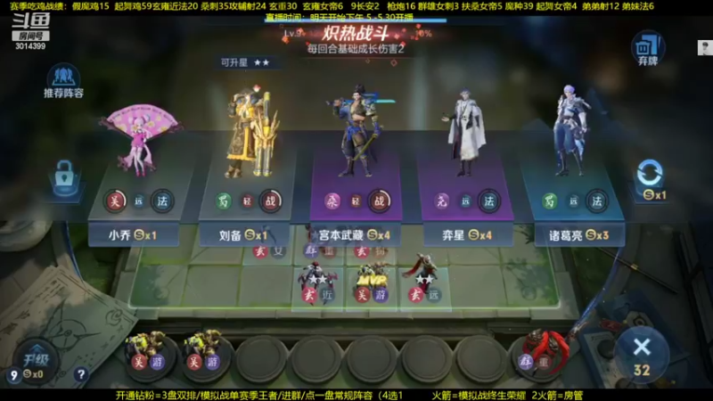 【2022-05-18 19点场】甄知棒：吕布婉儿1V10，声法枪炮弟妹法