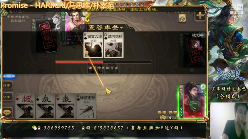 【2022-05-17 23点场】三國丨清风：巅峰赛冲鸭~~~~