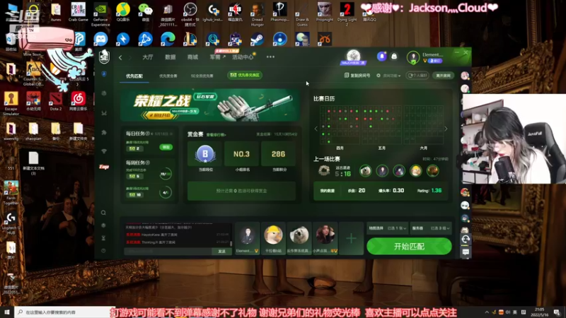 【2022-05-16 21点场】是希文吖丶：【希文】祝你先成为你自己