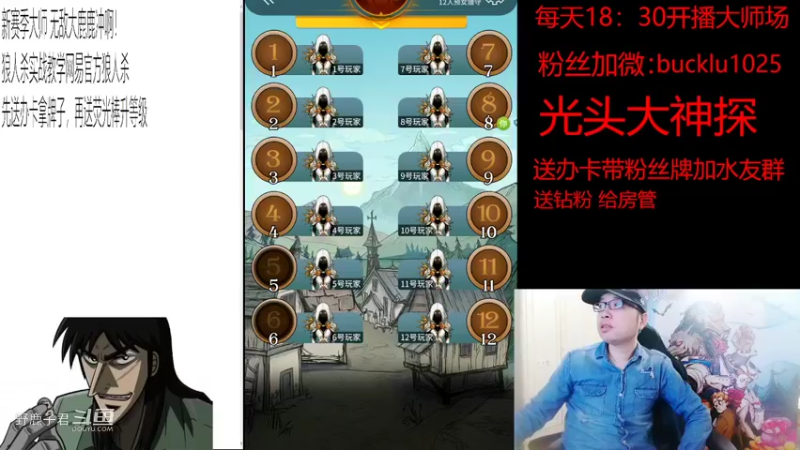 【狼人杀】野鹿子君的精彩时刻 20220517 18点场 平民精准站边