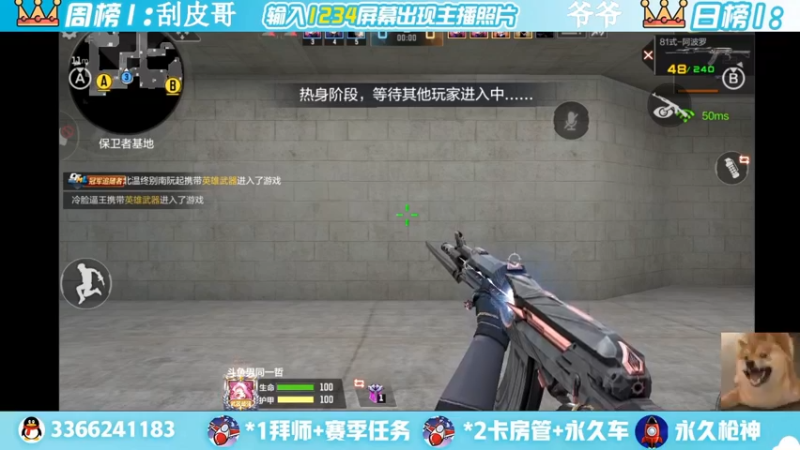 【2022-05-18 10点场】一哲丶：q区V区上车 一起玩