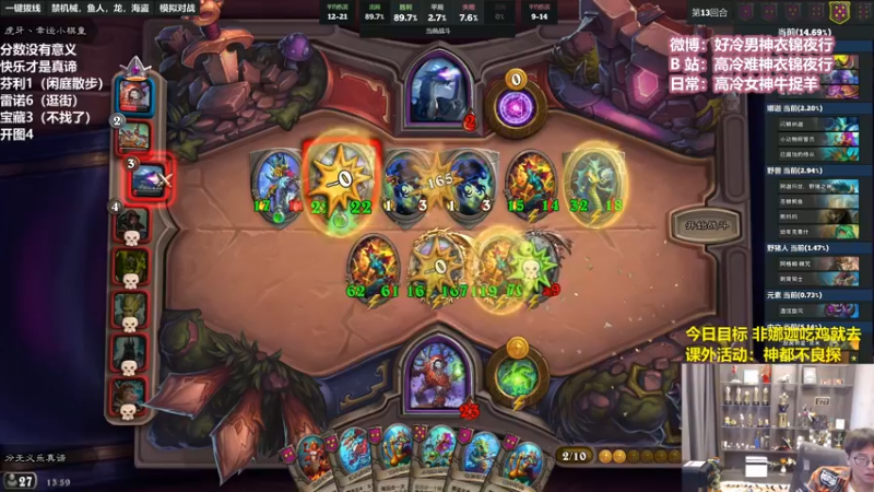 【2022-05-18 13点场】衣锦夜行：今日目标：不用娜迦吃一次鸡