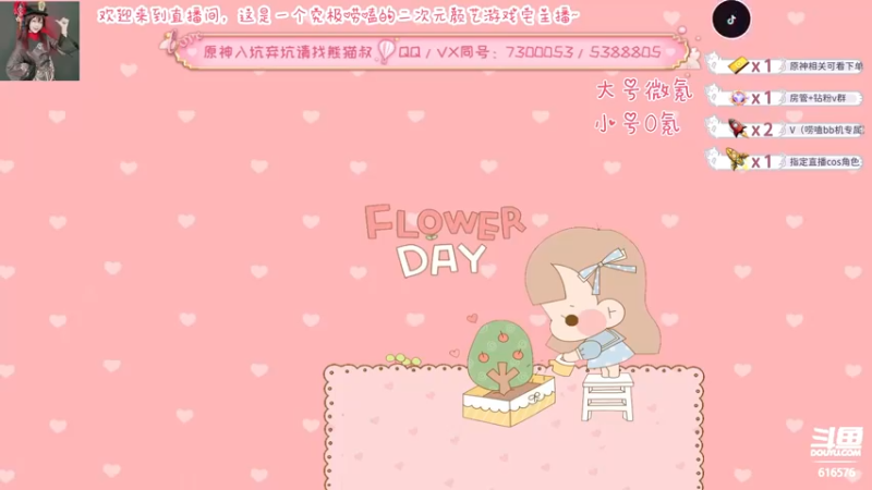 【2022-05-18 19点场】六喵喵喵丶：【萌新办卡看号】喵的下饭日常~