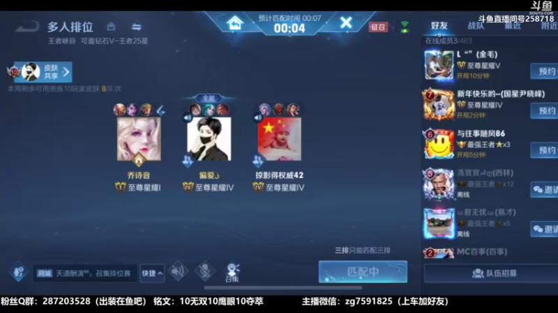 【2022-05-18 05点场】国服万场猴王宅哥：3.98万场国服孙悟空，带粉连胜中~