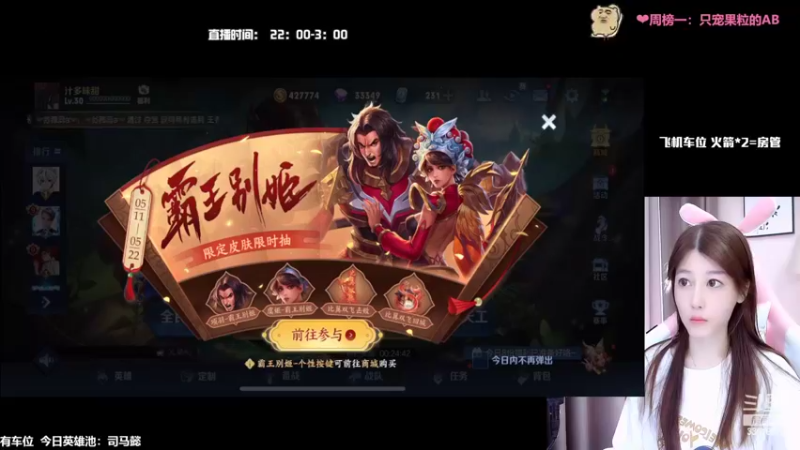 【2022-05-17 22点场】AQ丶果粒：粒：暴力女打野 稳定上分