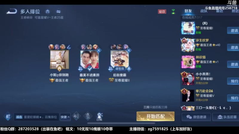 【2022-05-17 23点场】国服万场猴王宅哥：3.98万场国服孙悟空，带粉连胜中~