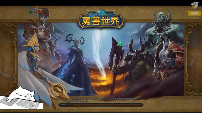 【2022-05-15 20点场】菜叽魂总：废物归来 6805836