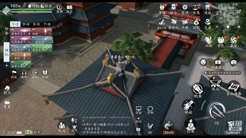 【2022-05-17 21点场】南虔子：虔虔：新天芒的正确求生方法