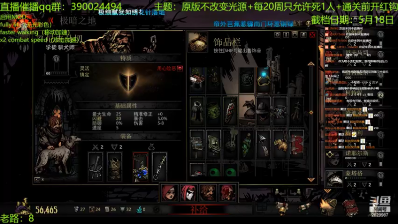 【2022-05-18 02点场】下人灰：在疯狂之后~今晚应该能做出红钩