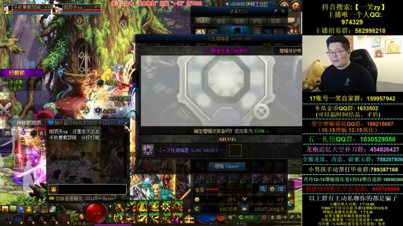 【2022-05-18 00点场】一笑zy：欧吼 是欧皇笑哥儿吗？