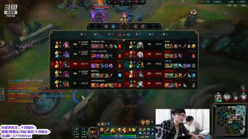 【2022-05-18 15点场】十月船长丶：一桶2100，嘎嘎乱杀