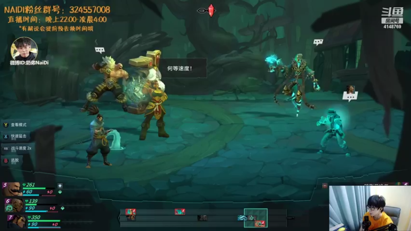 【2022-05-17 23点场】解说奶弟：英雄联盟RPG