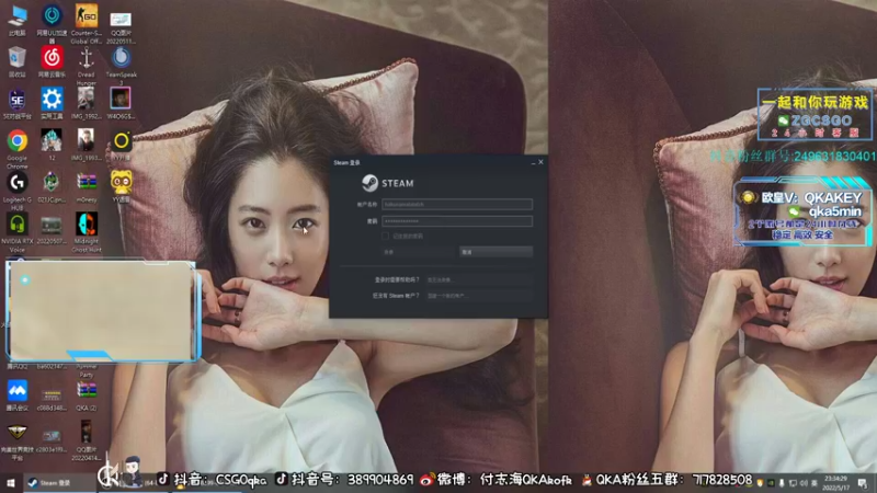 【2022-05-17 23点场】QKA付志海：【来咯来咯来咯】