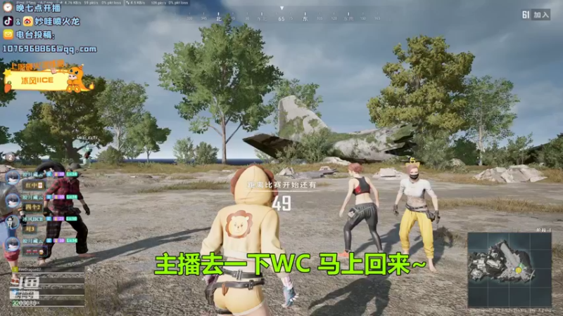 【2022-05-18 21点场】妙哇喷火龙：【小奶团】技术主播(未来的)~绝地龙虾~