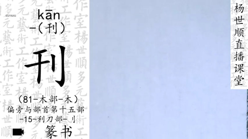 【2022-05-17 19点场】易木叶川：易木叶川的直播间