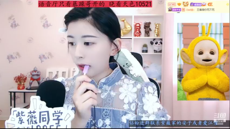 【2022-05-18 11点场】紫薇同学：如鹿归林 如舟靠岸 7009686
