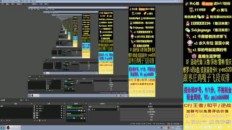 【2022-05-17 20点场】失心酷：枣庄第一M4QBZ/喜欢你就来