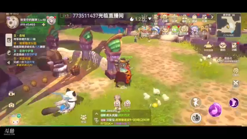 【2022-05-17 19点场】我是你的暖啊：龙之国物语 来玩玩吧～