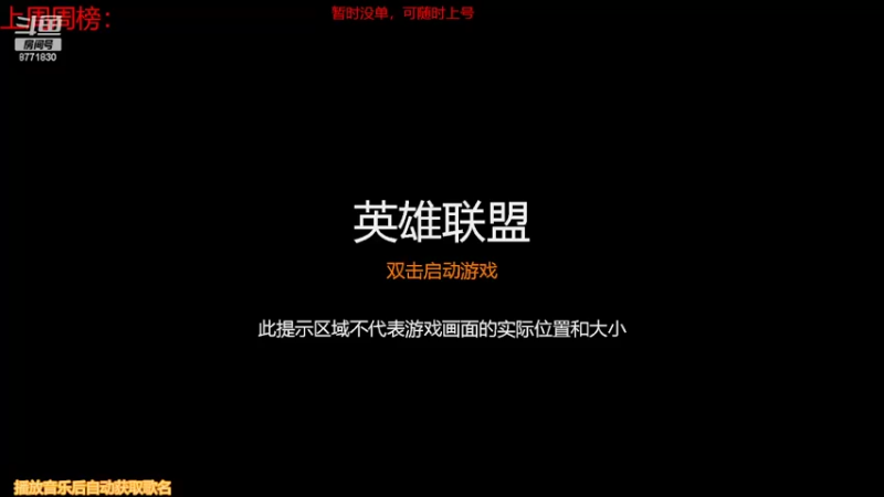 【2022-05-18 15点场】卡赞亮少：先刷会材料！8771830