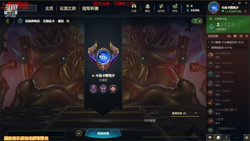 【2022-05-18 14点场】卡赞亮少：无限乱斗！8771830