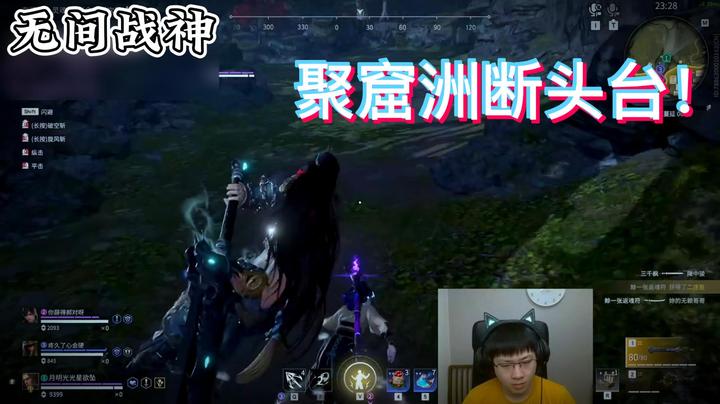 【格洛莉娅】聚窟洲断头台！