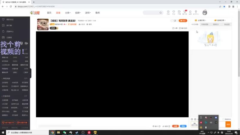 【2022-05-18 18点场】错觉老中医：【错觉】驾照到手.美滋滋！