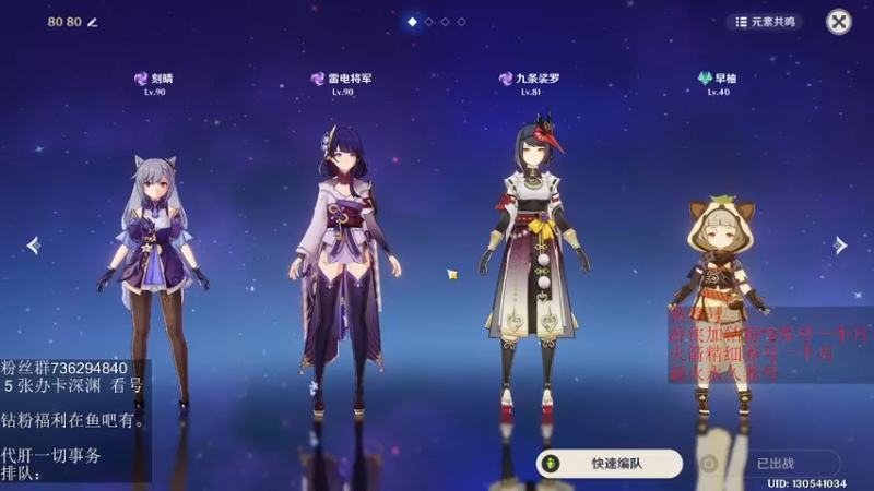 【2022-05-18 00点场】刻晴天下第一优雅：《大神带你玩原神-刻晴天下第一优雅》