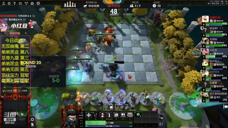 【2022-05-18 20点场】小红豆阿：酬勤，笨鸟先飞！