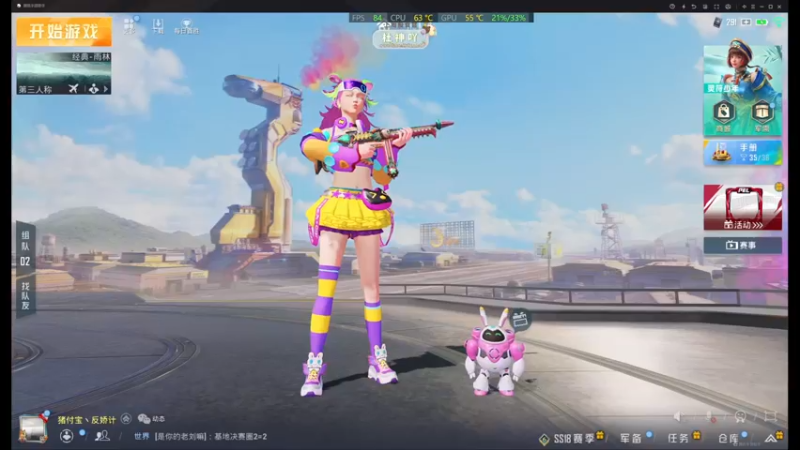 【2022-05-16 19点场】你看着办吧哼：ʕ•͡•ʔ 睡不醒的猪哼哼
