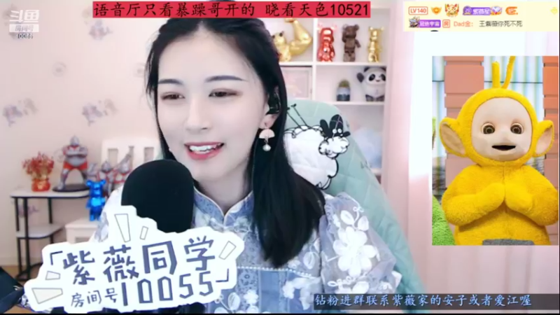 【2022-05-18 13点场】紫薇同学：如鹿归林 如舟靠岸 7009686