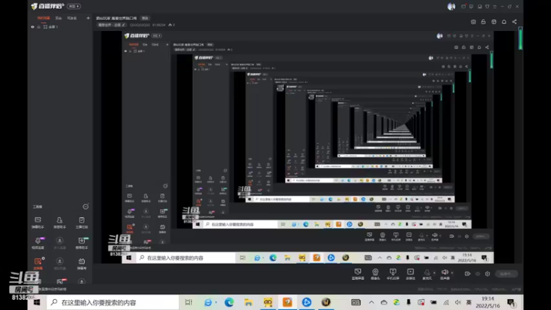 【2022-05-16 19点场】QSGQSGQSG：酒仙玩家 魔兽世界脱口秀