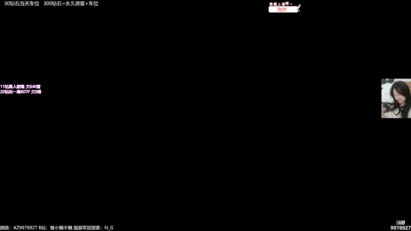 【2022-05-17 19点场】曾小懒不懒：她好危险，我好喜欢！