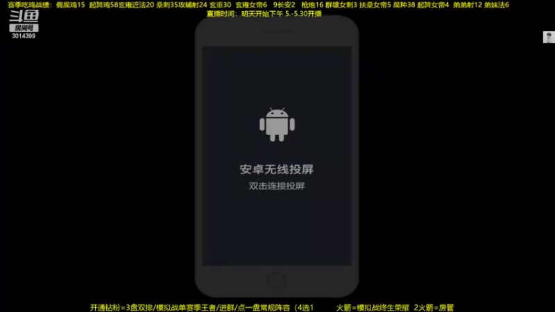 【2022-05-18 17点场】甄知棒：吕布婉儿1V10，声法枪炮弟妹法