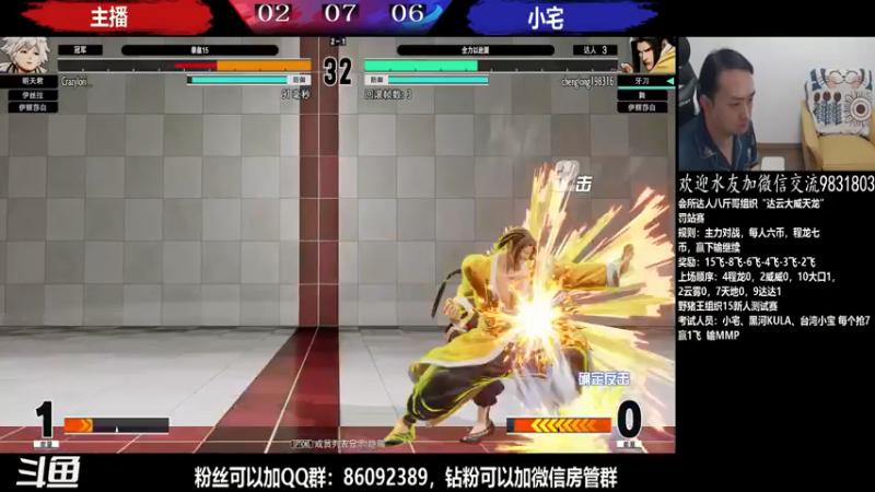 【2022-05-17 23点场】武汉程龙：程龙：大家晚上好！