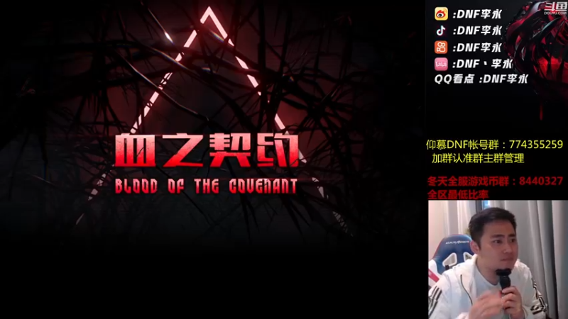 【2022-05-18 18点场】李永：顶级4V4