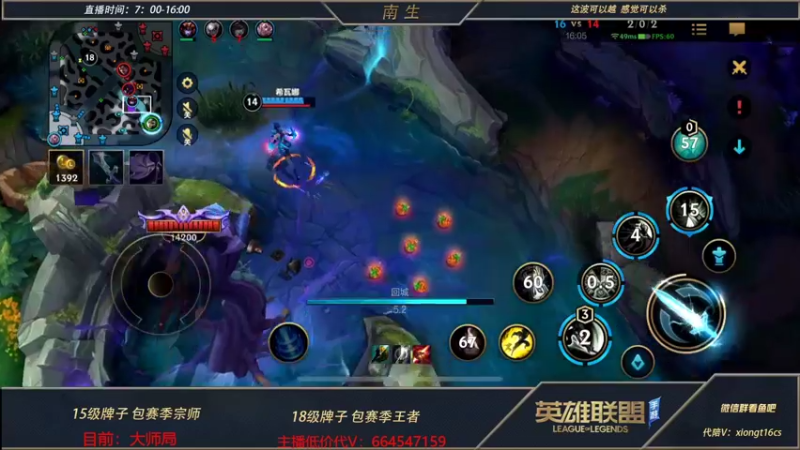 【2022-05-18 13点场】心星丶南生：万场青钢影，今天心态非常好！