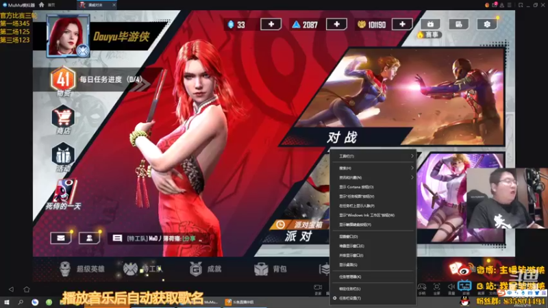 【2022-05-16 20点场】毕游侠：今日比赛结束，我们队发挥不错