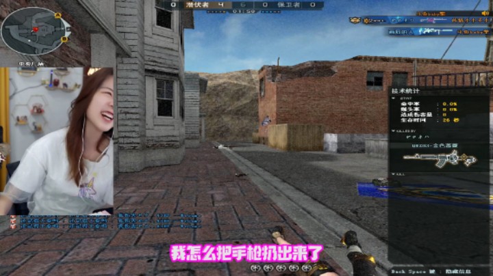 今天学个丢枪瞬