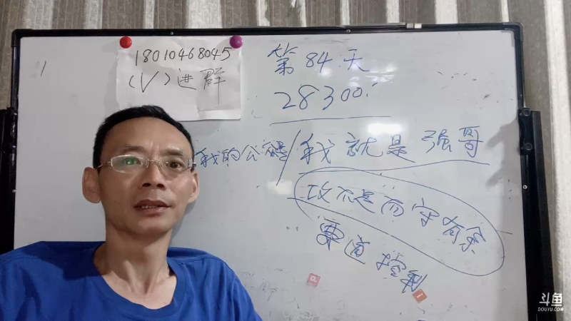 【文化】逝去的抗联的精彩时刻 20220518 23点场