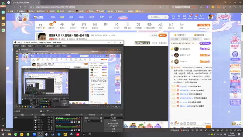 【2022-05-18 20点场】琼斯小卫：超惊悚大作《女巫时间》首播~胆小勿看