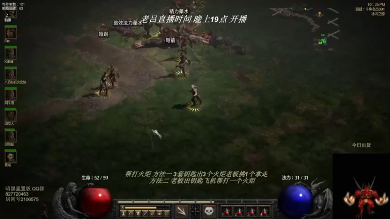 【2022-05-18 16点场】英雄吕布：英雄吕布 暗黑 天梯 走起