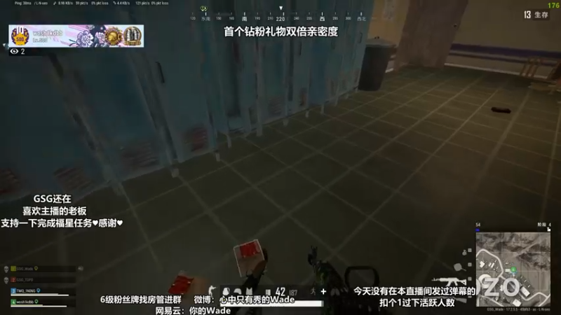 【2022-05-18 05点场】WadeOvO丶：Wade❥每日首个钻粉礼物2倍亲密