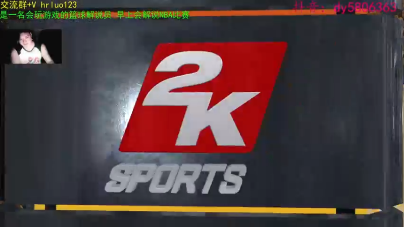 【2022-05-17 22点场】91斧王娱乐NBA解说：百变声优激情水友联盟！
