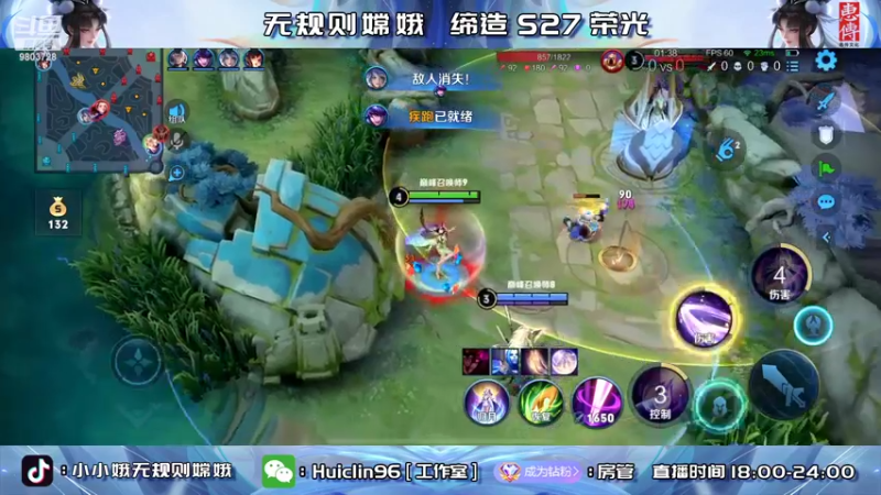 【2022-05-17 22点场】小小娥1：巅峰赛冲冲冲 9803728