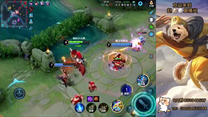 【2022-05-18 01点场】荣耀英雄宋人头：日常给号刷金币