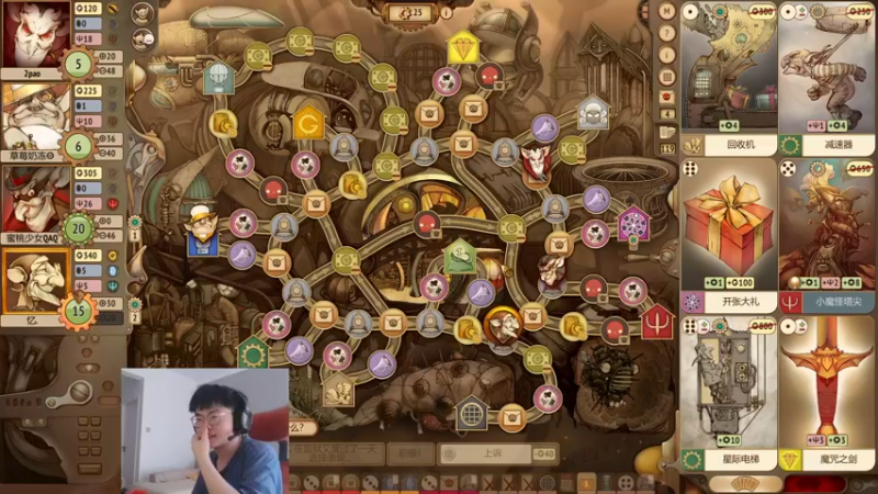 【2022-05-17 17点场】何二抛zZ：2pao：摆烂吧 摆不被定义的烂