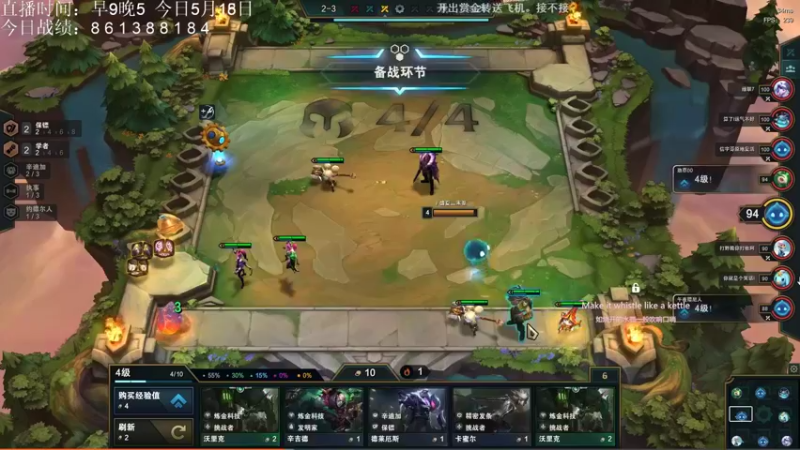 【2022-05-18 18点场】AC遗憾：只玩赏金+无限装备塔姆