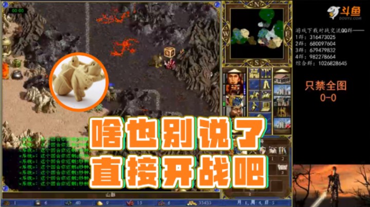 【纳尼亚王子英雄无敌】：啥也别说了直接开战吧