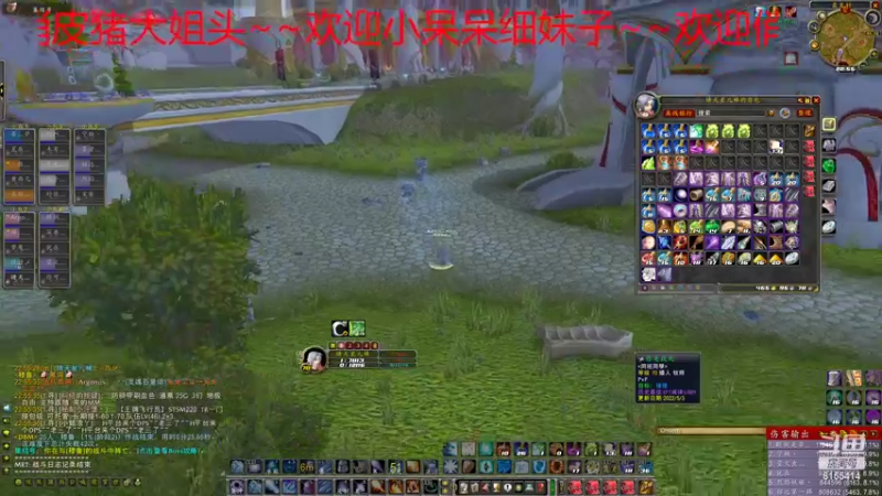 【2022-05-17 22点场】丨隔壁老房丨：穆鲁牢住哟~~~碧空之歌